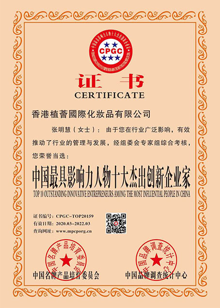 微信图片_2020110213501012