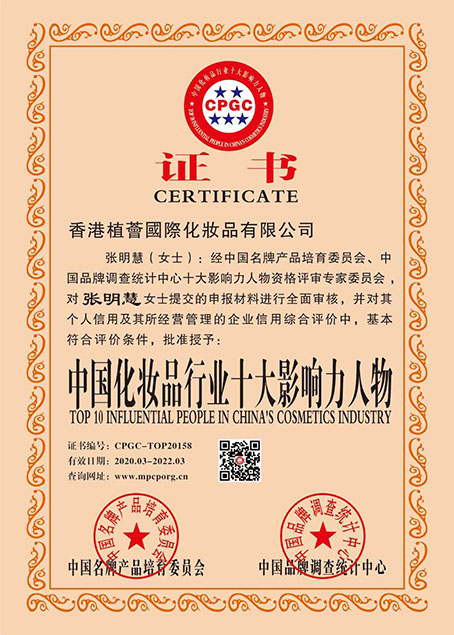 微信图片_2020110213501010