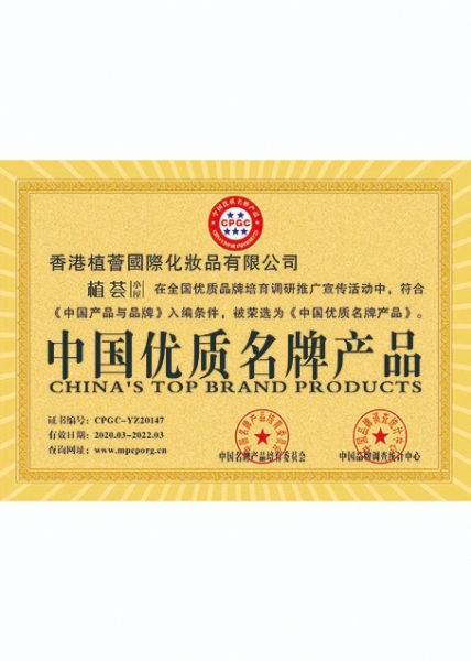 微信图片_202011021350107