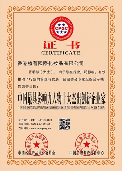 微信图片_2020110213501012