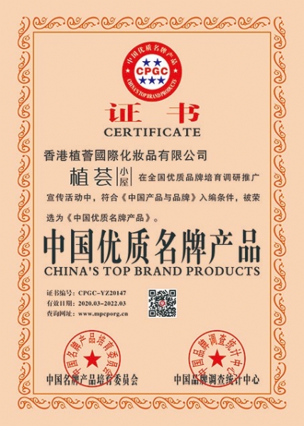 微信图片_2020110213501011