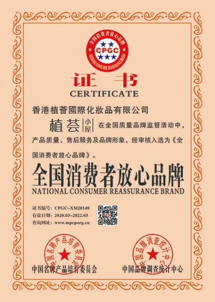 微信图片_202011021350109