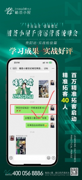 40人