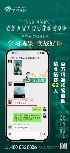 62人