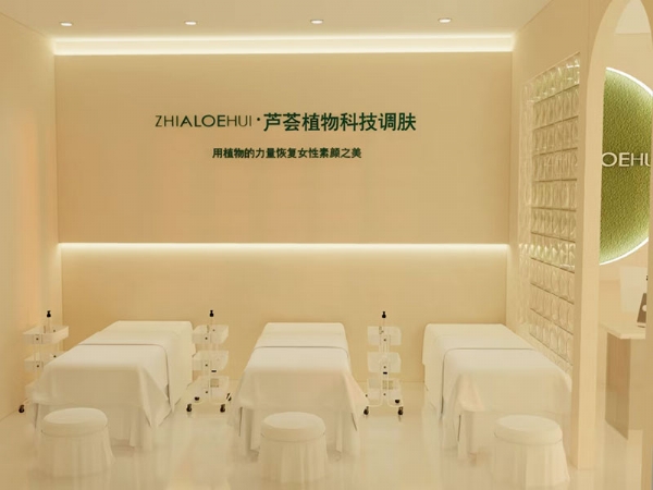 植荟小屋门店形象 