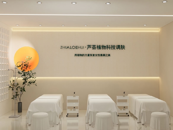 植荟小屋门店形象 