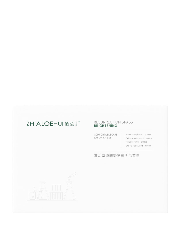复活草焕靓舒护三明治套盒