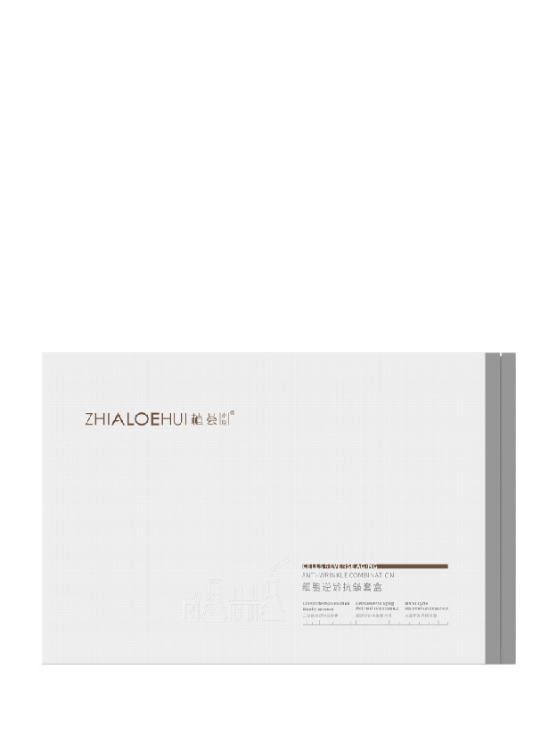 细胞逆龄抗皱套盒