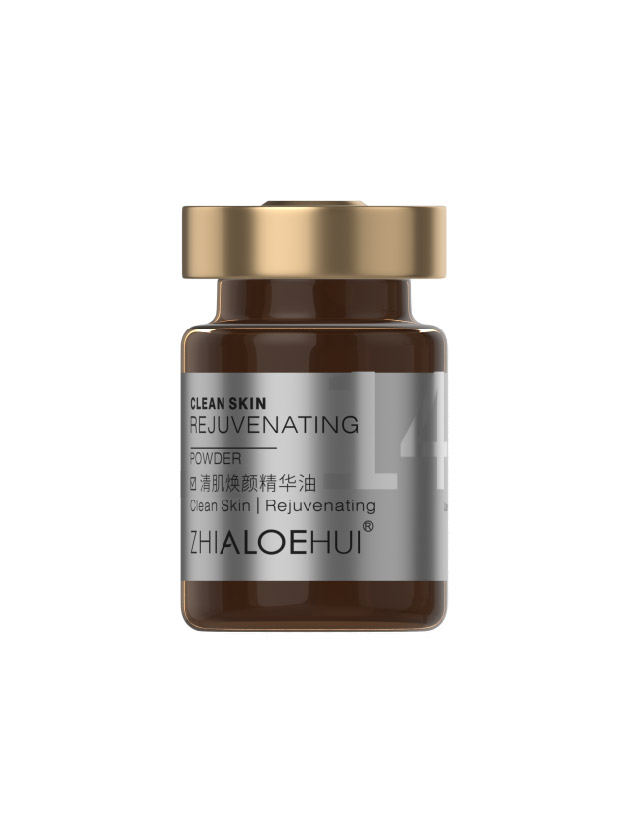 14号清肌焕颜精华油